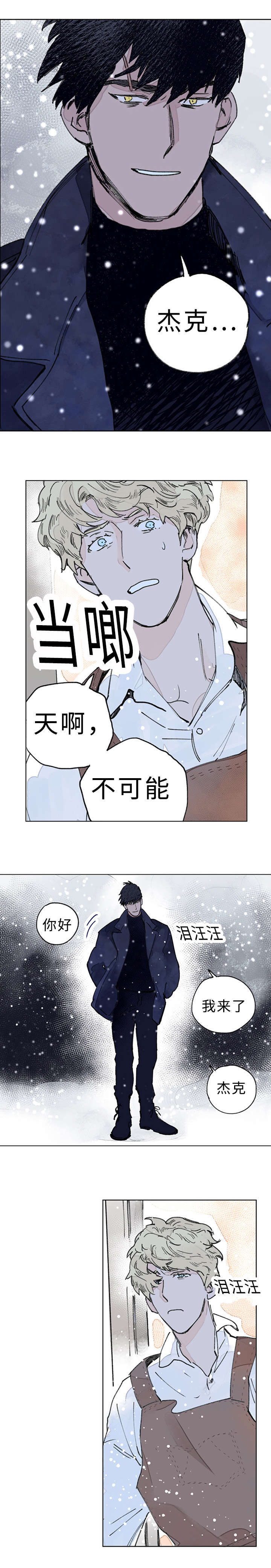 第37章：大结局6