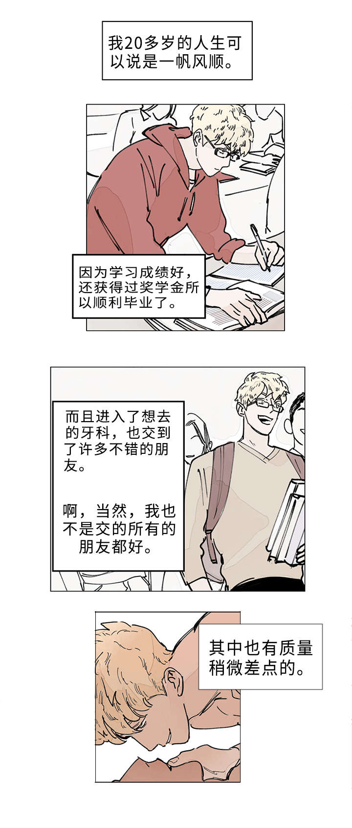 第9章：洽聊2