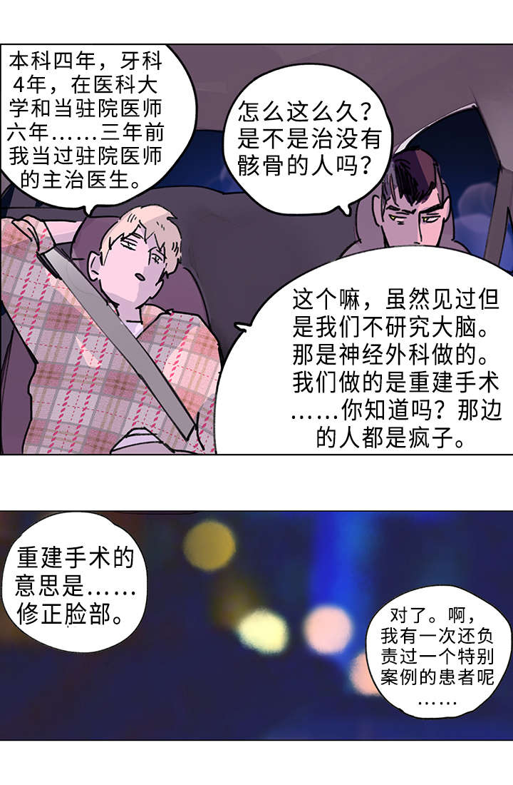 第9章：洽聊7