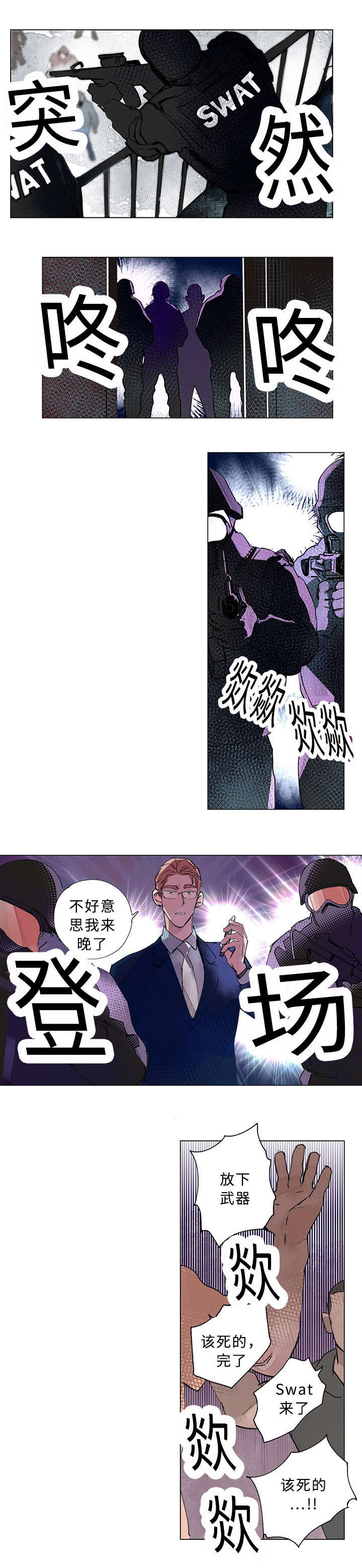 第35章：捕获6
