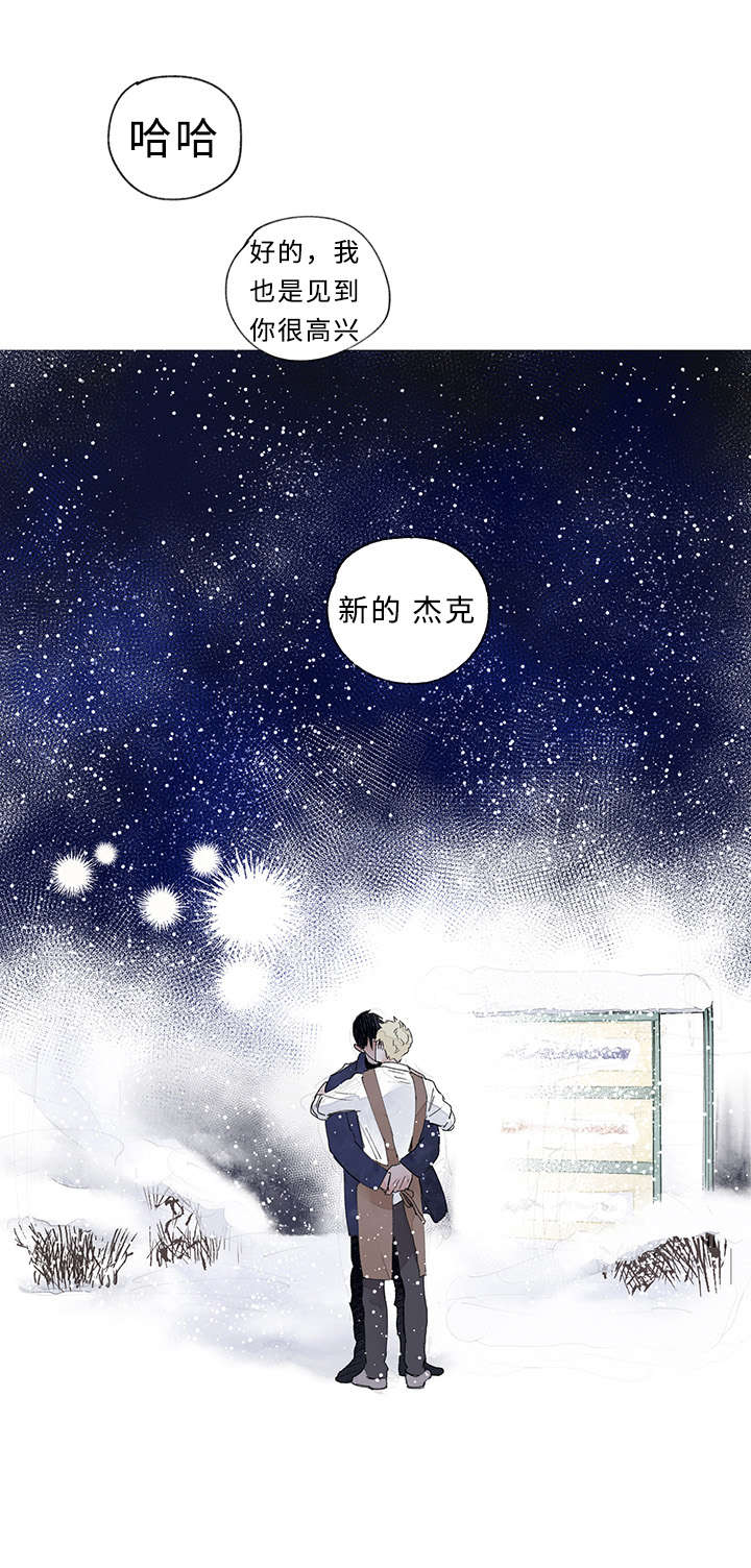 第37章：大结局9