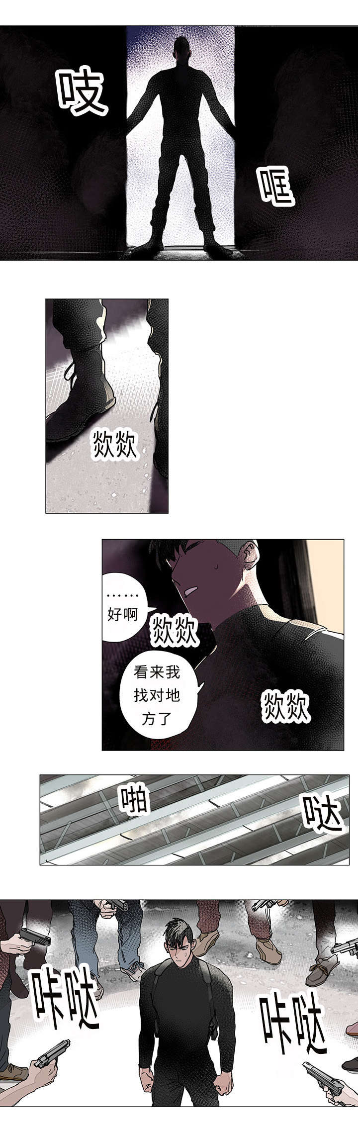 第32章：折磨2