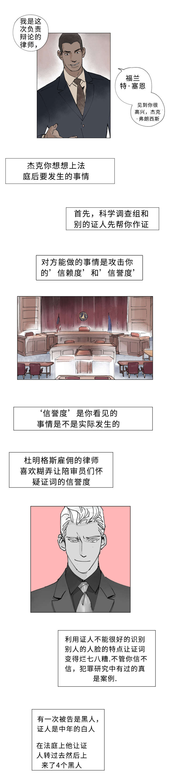 第26章：斯坦1