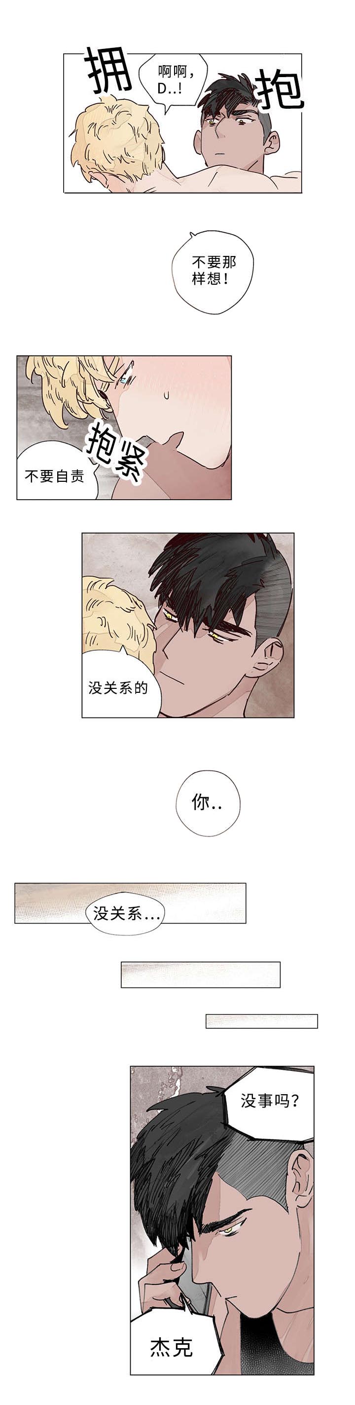 第23章：期待0
