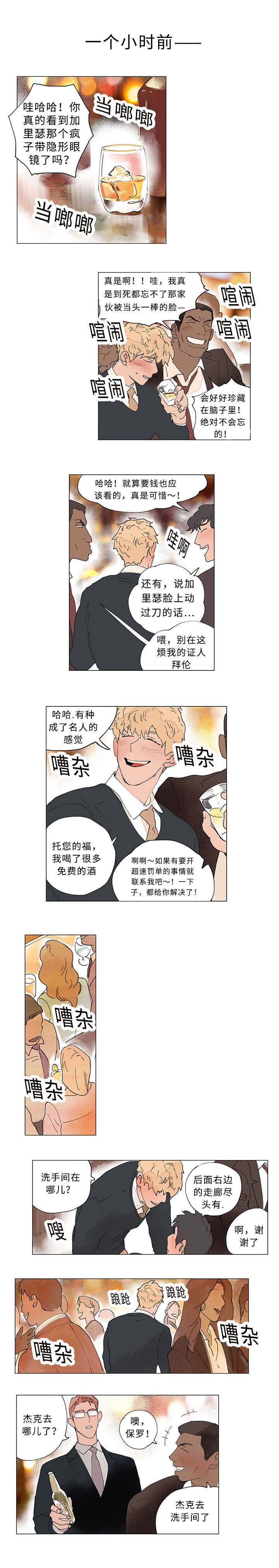 第31章：在哪0