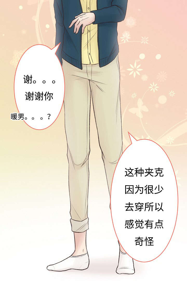 第6章：买买买23