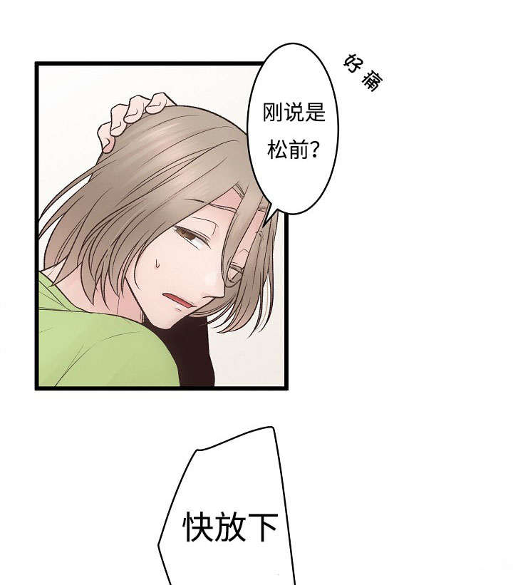 第11章：御宅0