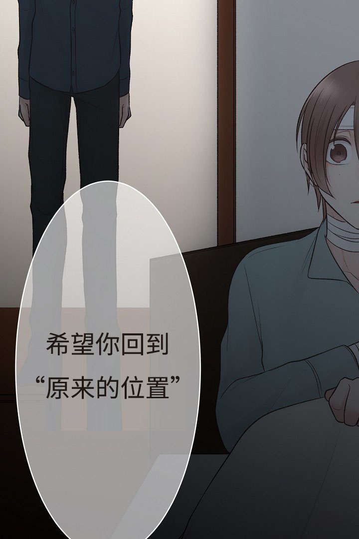 第19章：请留在我身边14