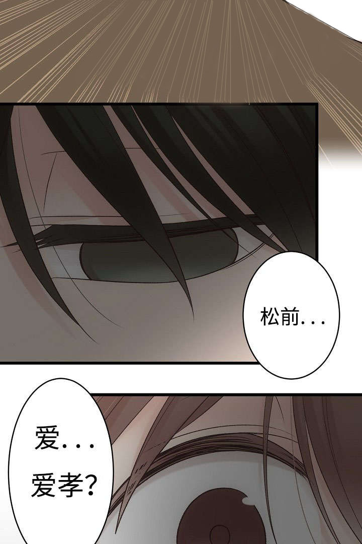 第17章：脸红2