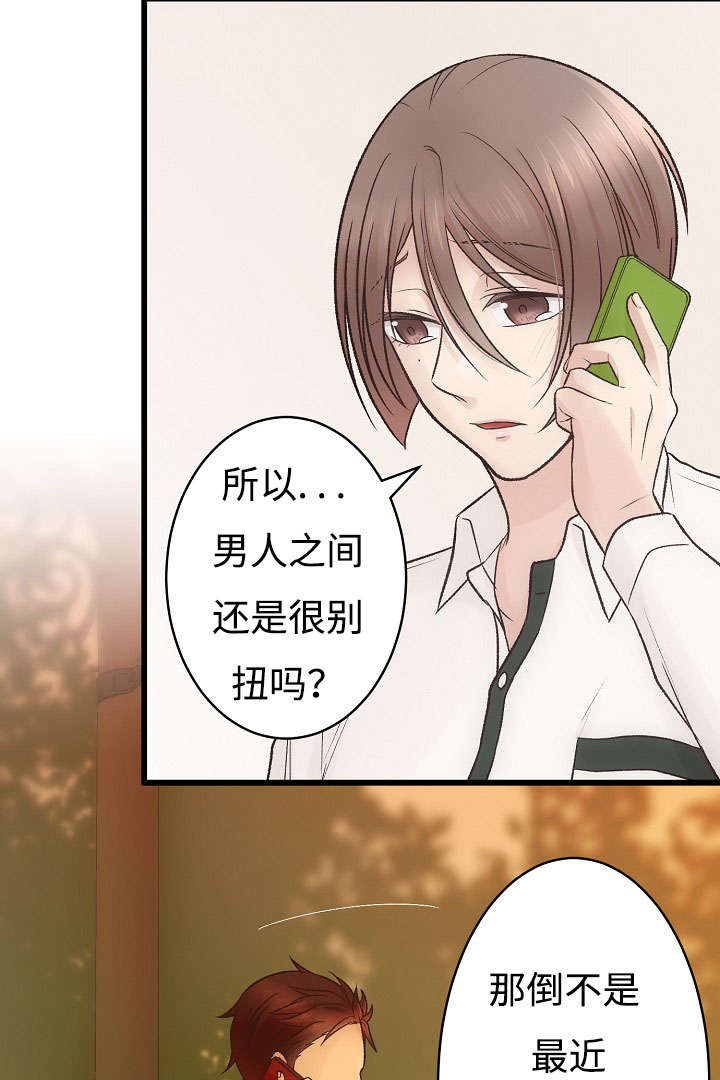 第16章：咨询6
