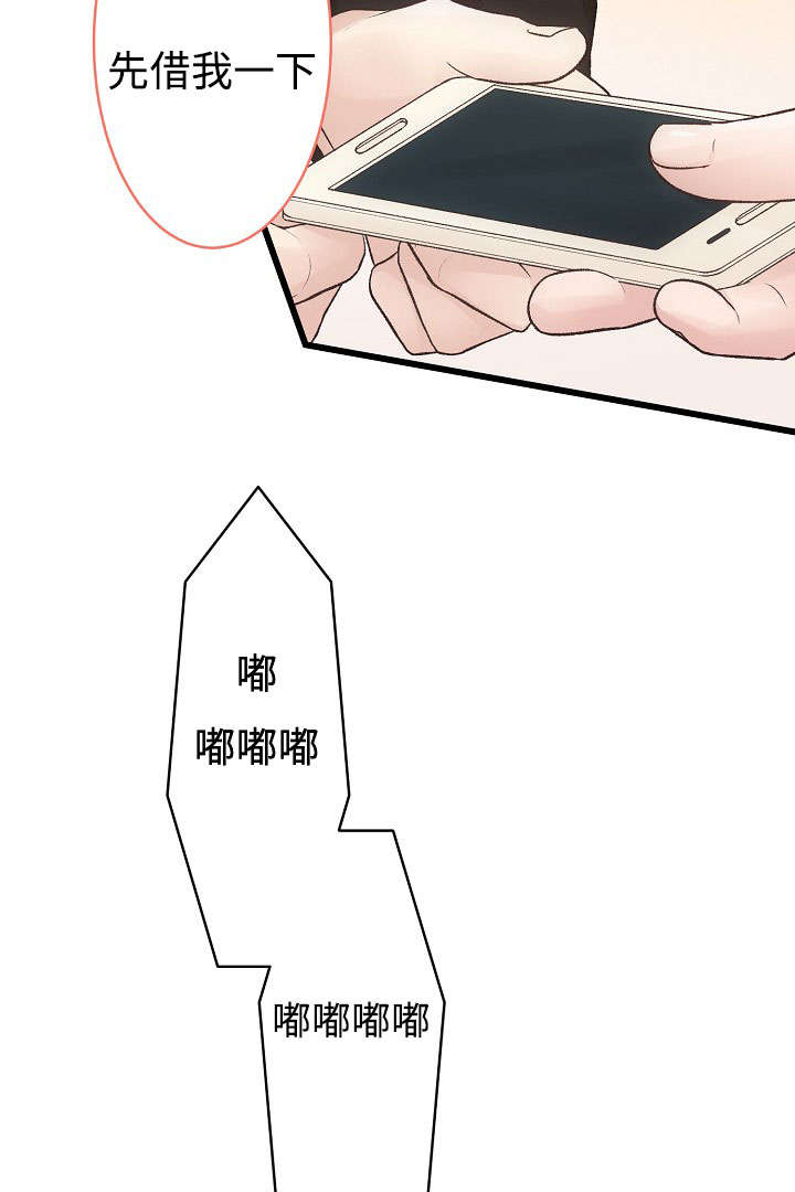 第12章：开心的一天9