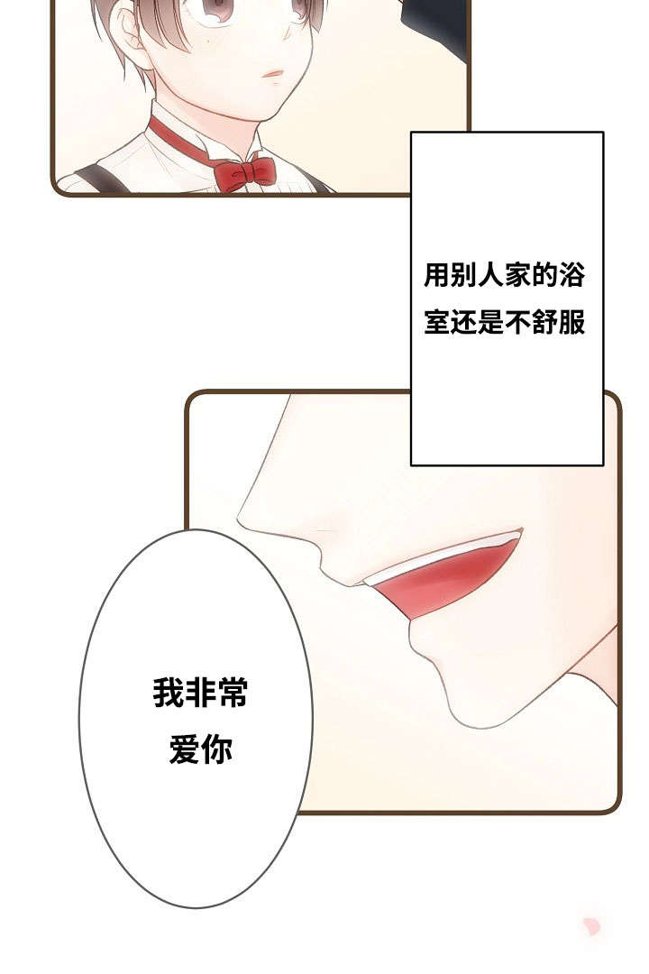 第1章：谁能帮我1