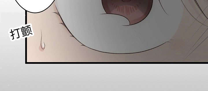 第17章：脸红3