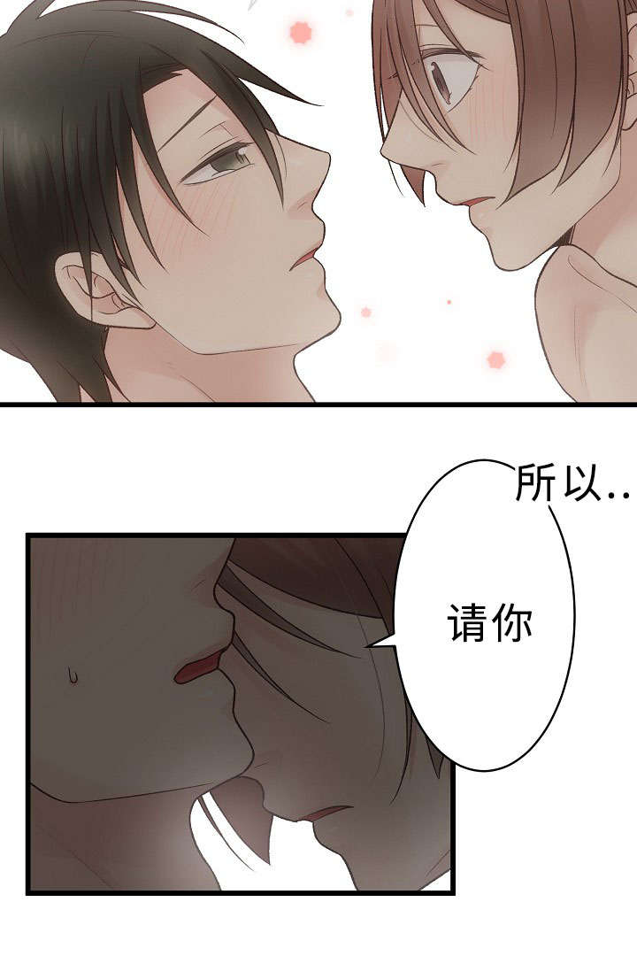 第30章：大结局15