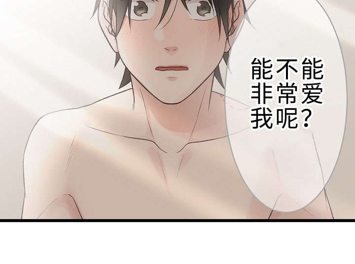 第30章：大结局20