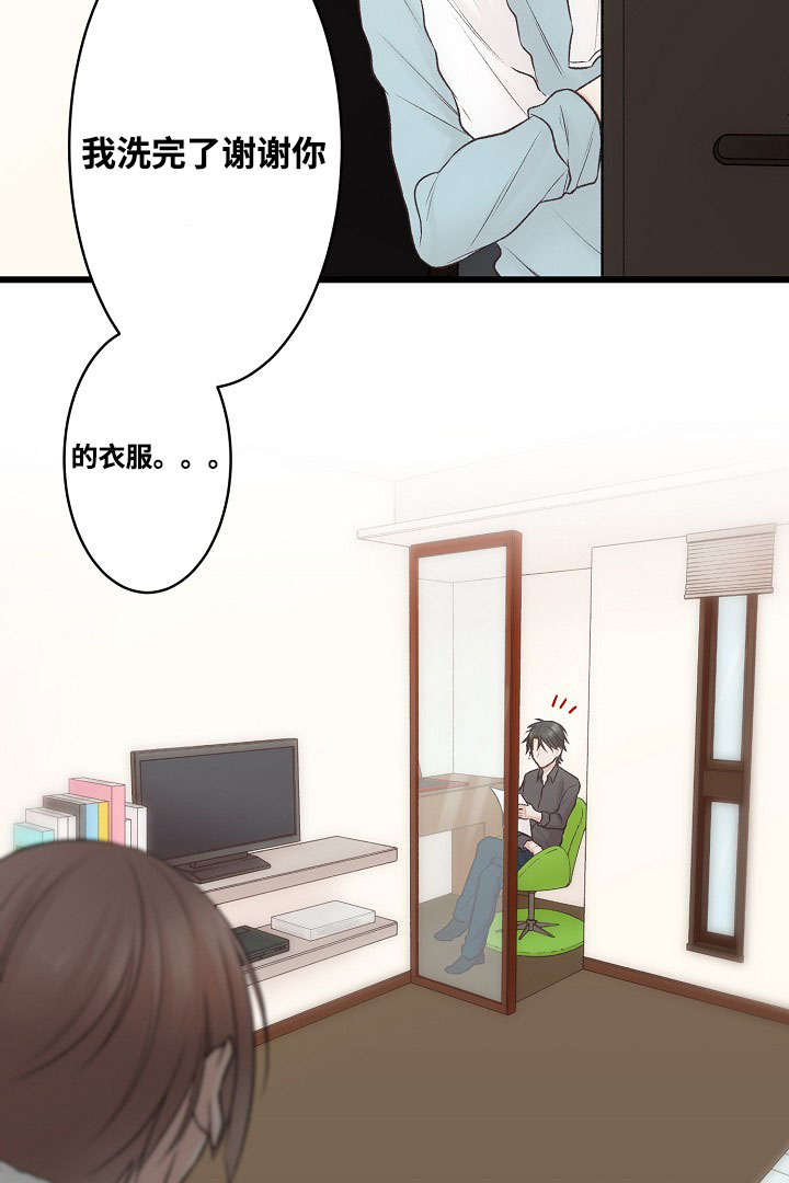 第2章：你也是音乐人？29