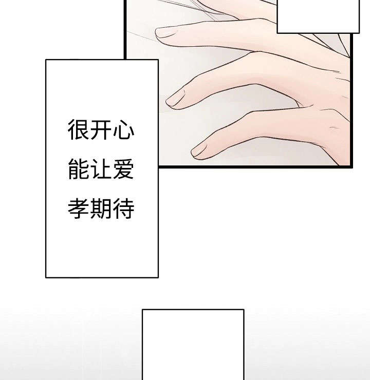 第6章：买买买1