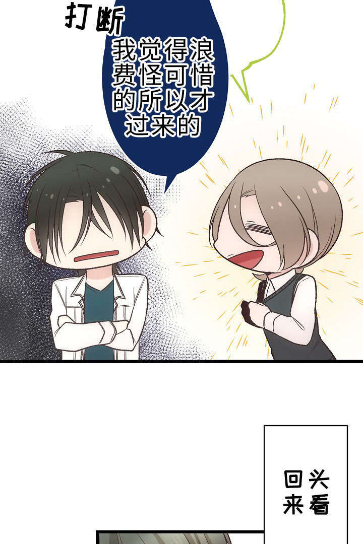 第21章：参赛2