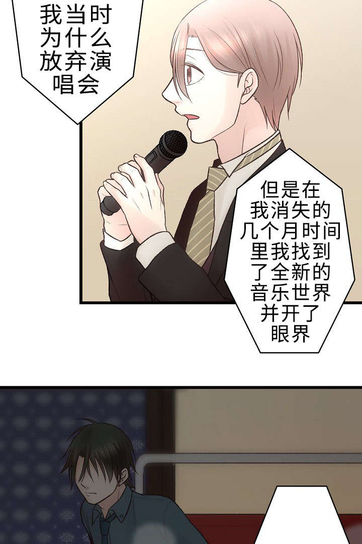 第27章：你感受到了吗24