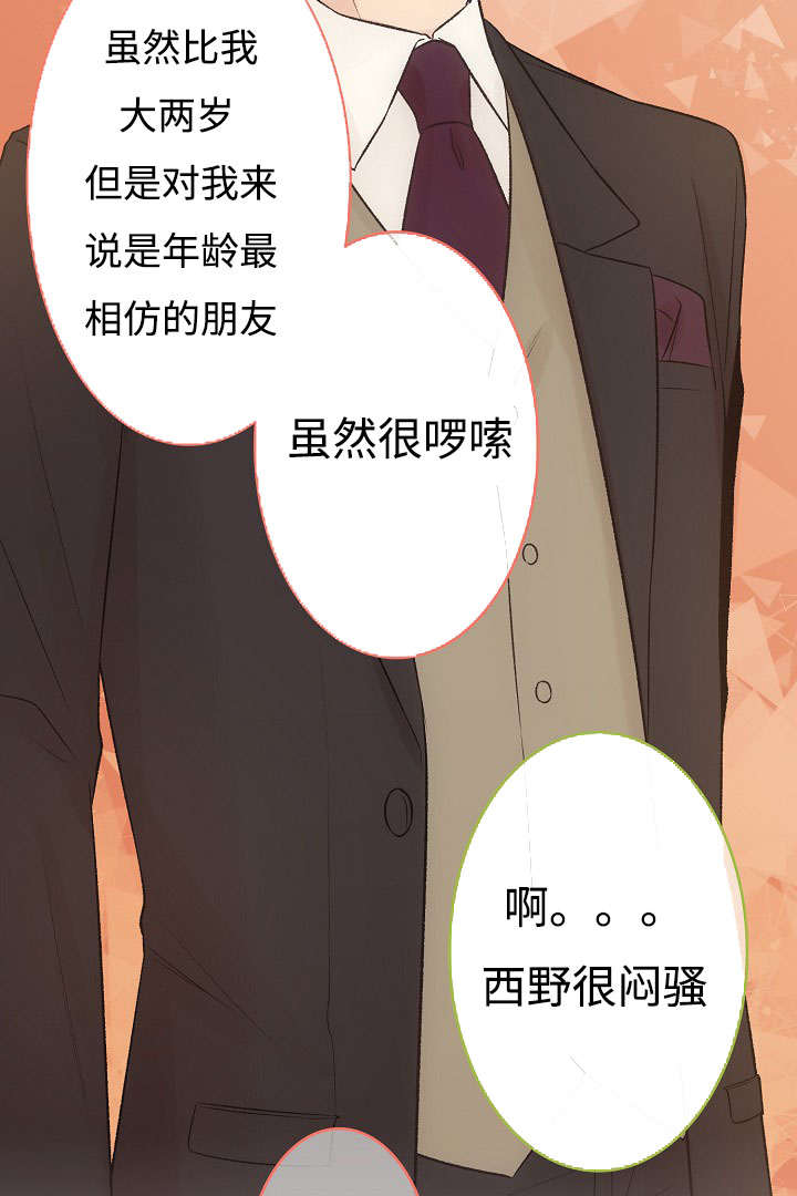 第12章：开心的一天5