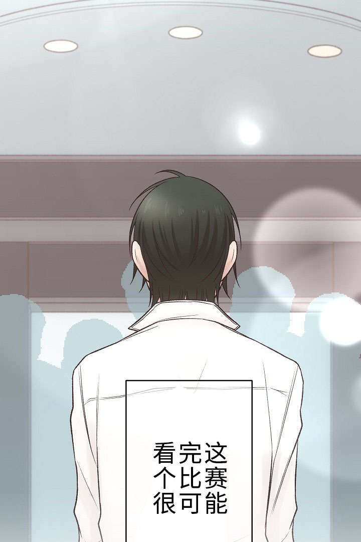 第21章：参赛4