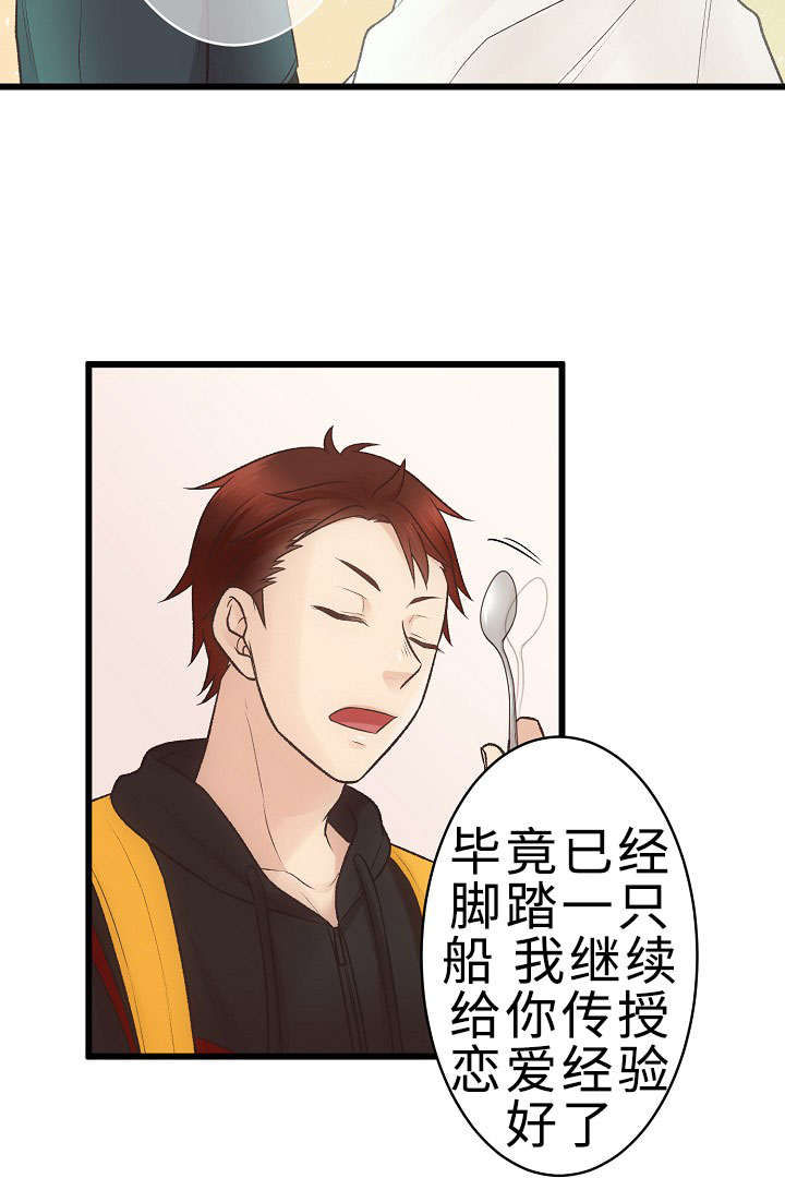 第24章：回归音乐会5