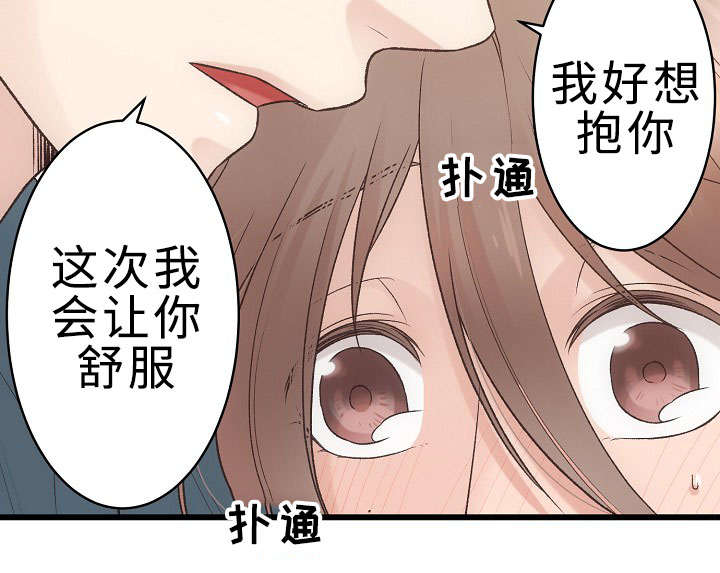 第29章：手忙脚乱27