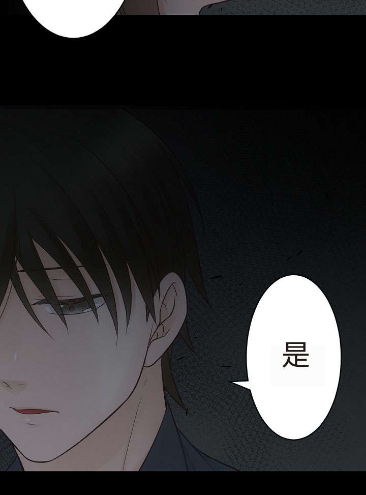 第19章：请留在我身边16