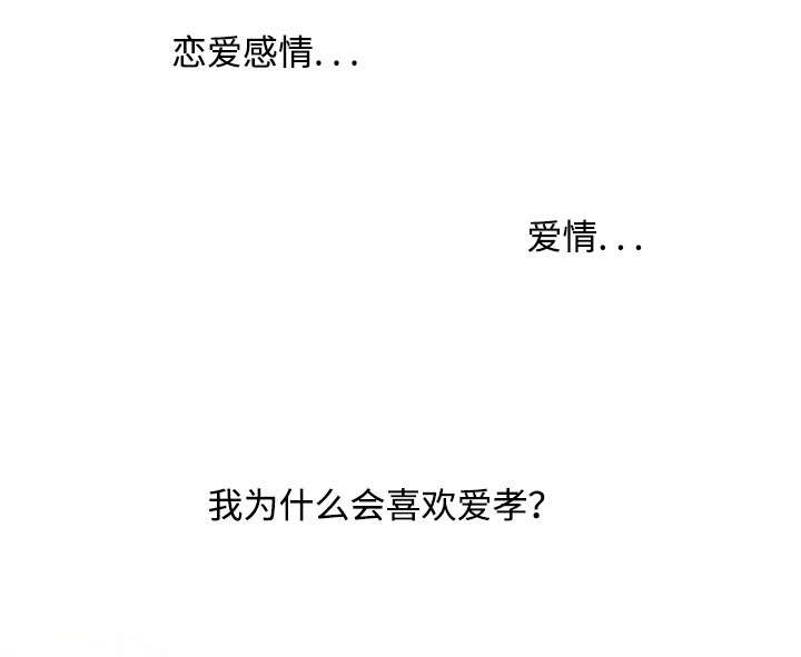 第15章：苦恼23