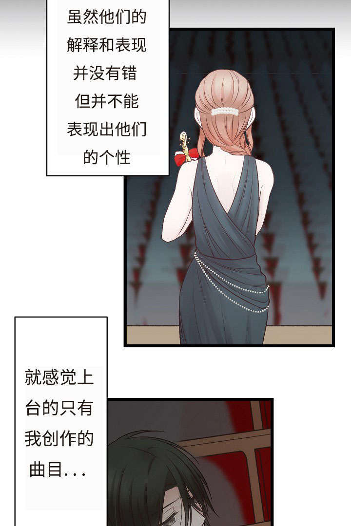 第20章：音乐会7