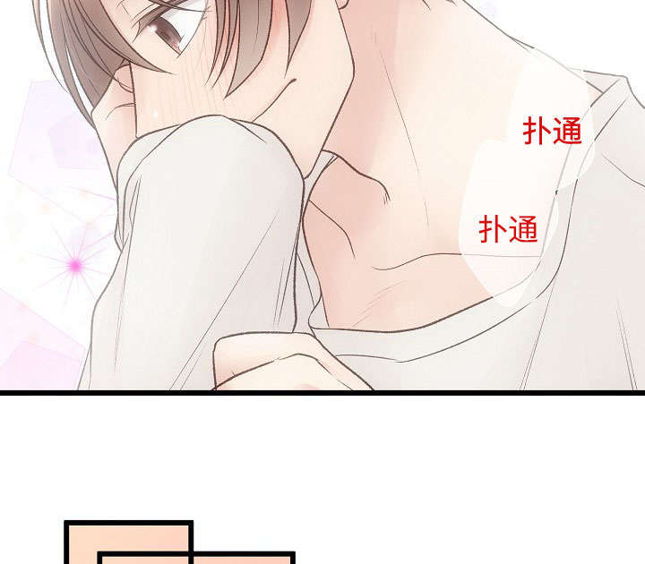 第6章：买买买21