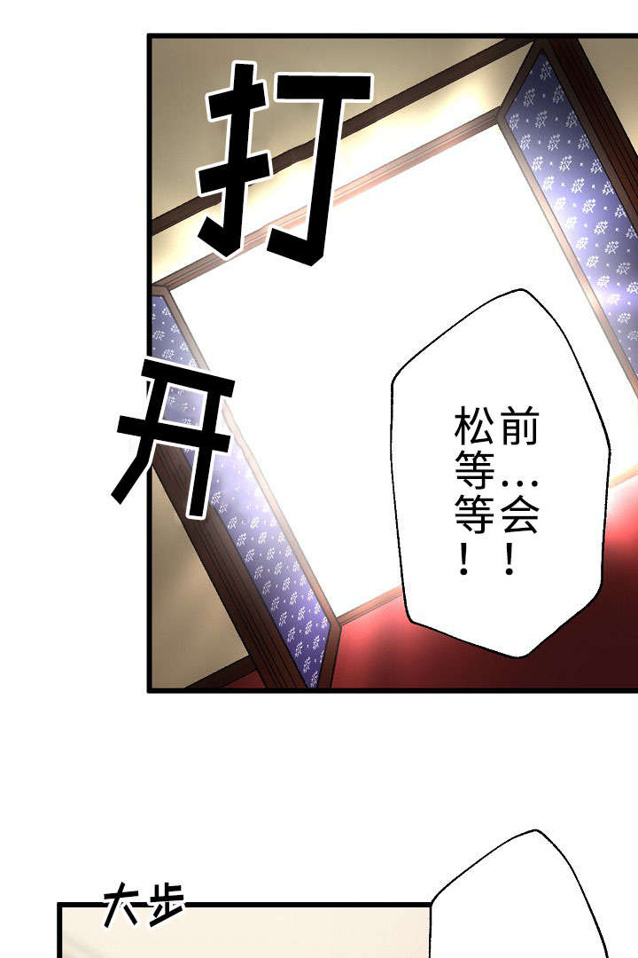 第28章：我好想你6