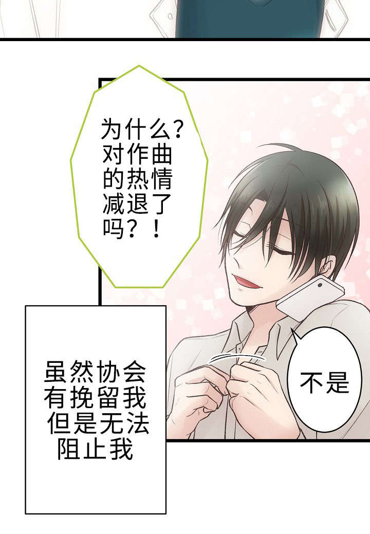 第22章：我的爱15