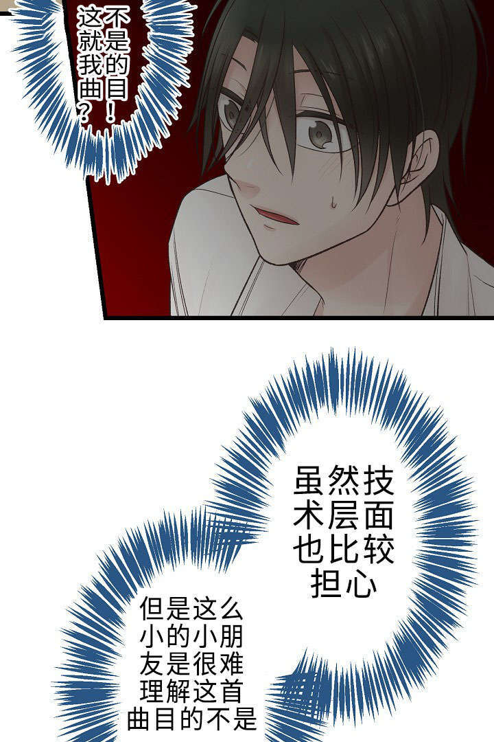 第21章：参赛18