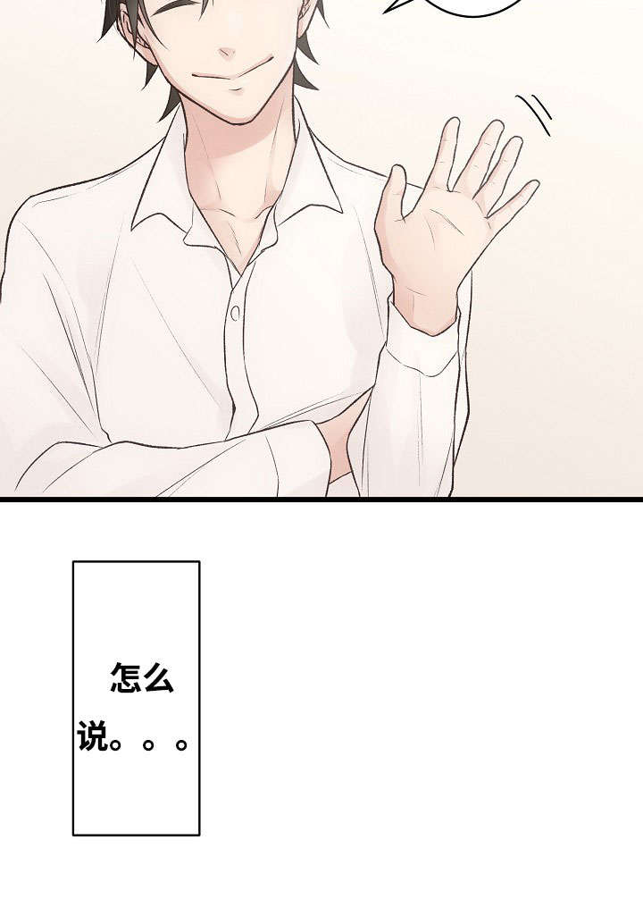 第4章：我想唱歌25