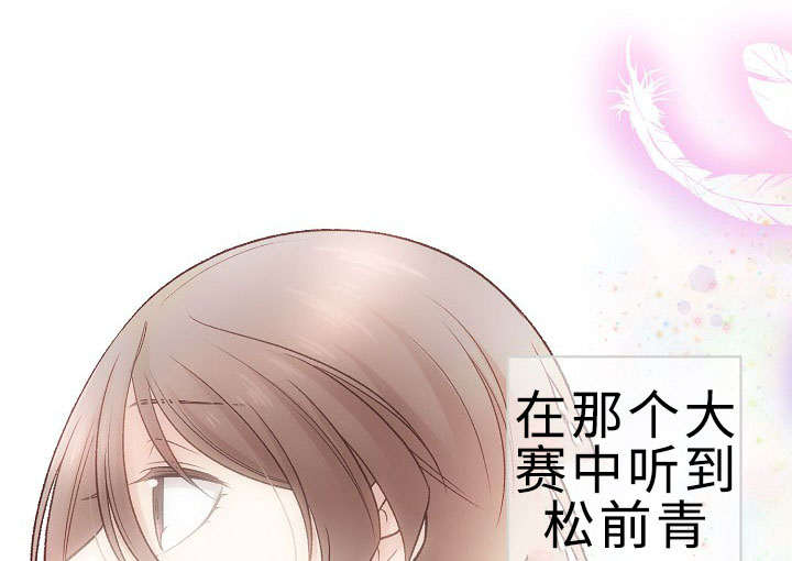 第22章：我的爱13