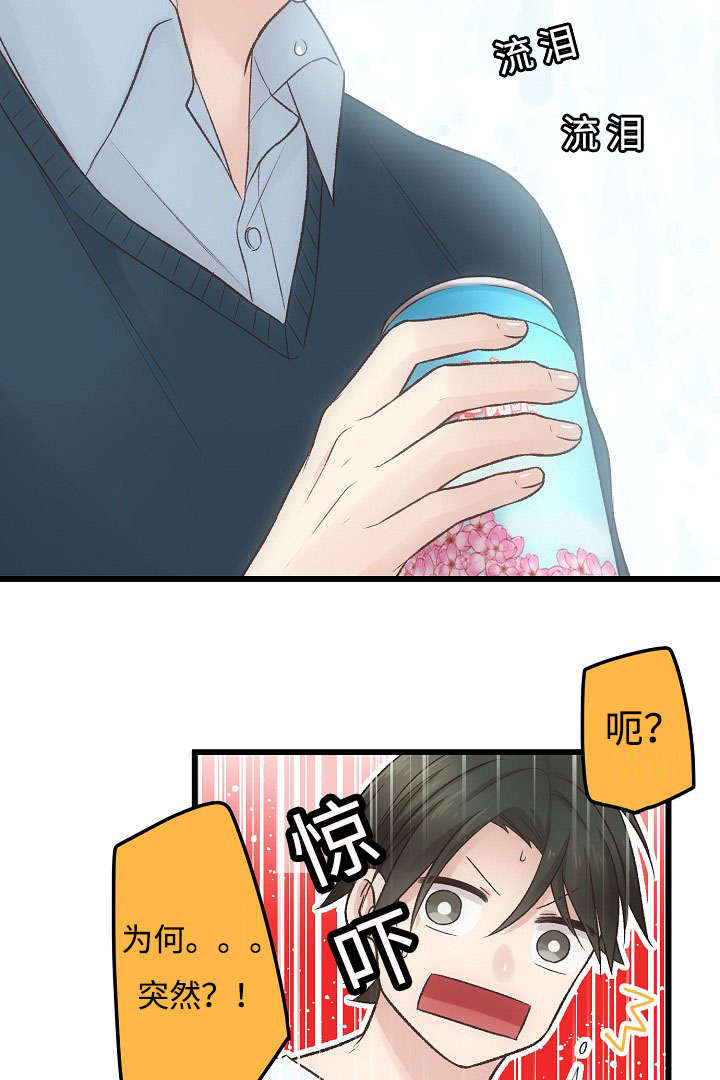 第8章：喝酒21