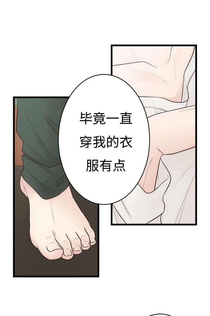 第6章：买买买13