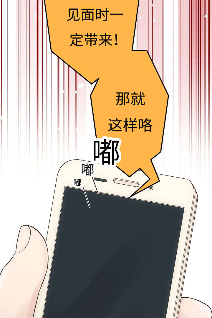 第12章：开心的一天24