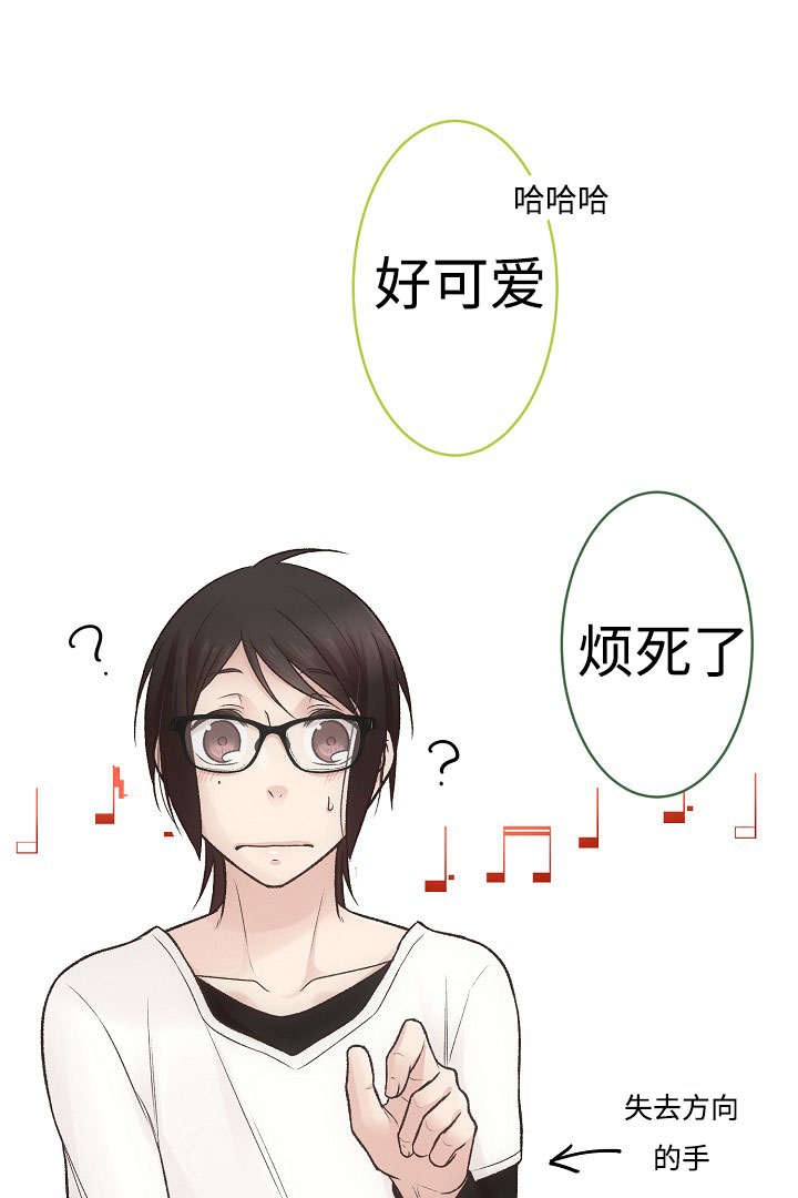 第11章：御宅30
