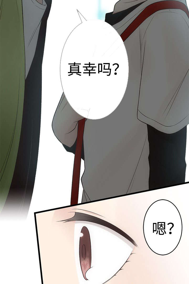 第12章：开心的一天30