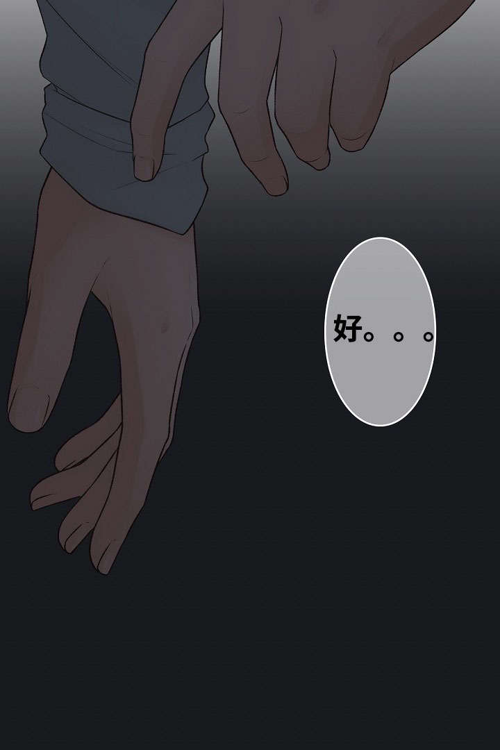 第3章：爱情曲14