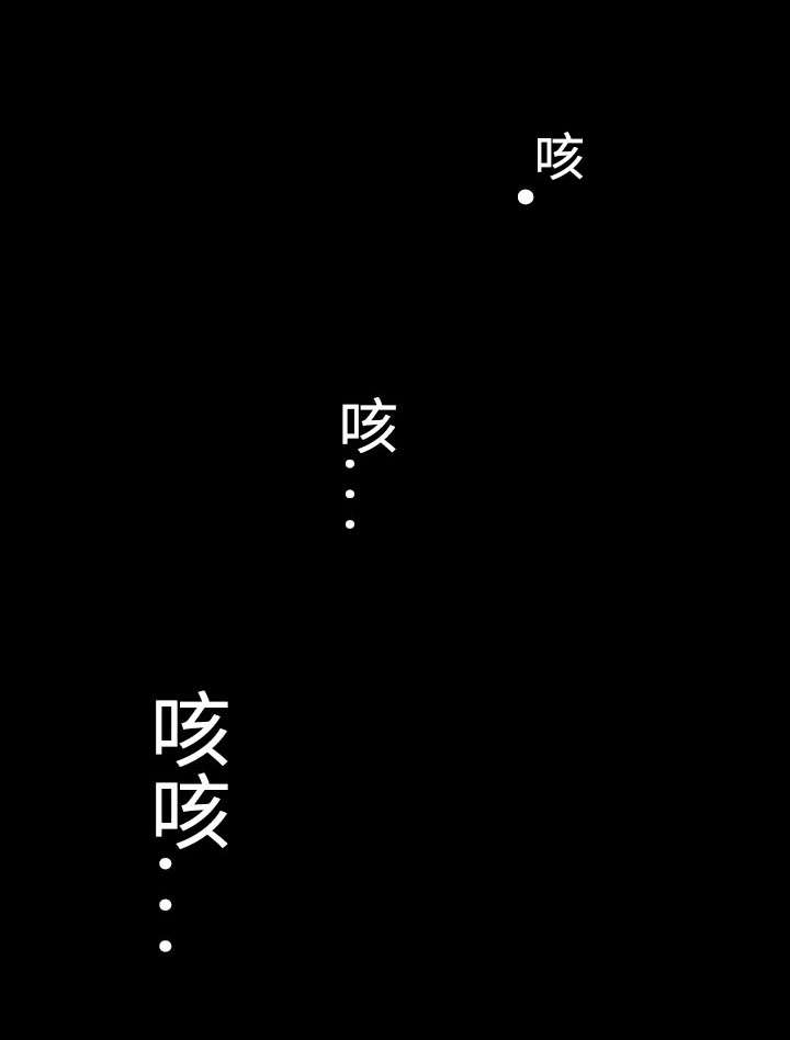第18章：哗拉拉拉9