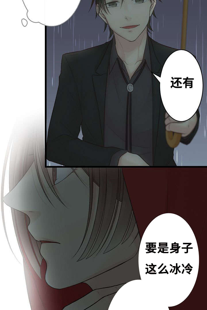 第2章：你也是音乐人？11