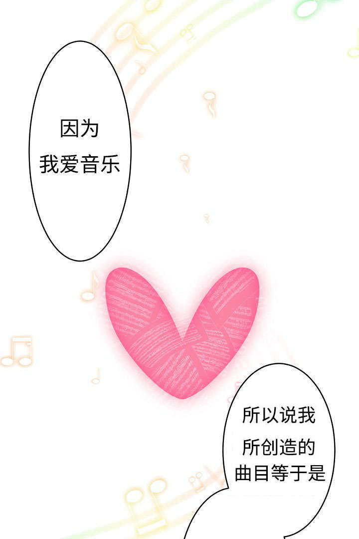 第5章：爱孝的体温7