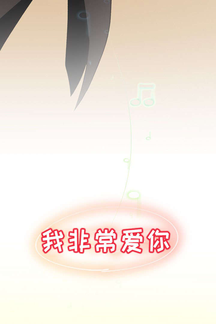 第27章：你感受到了吗15