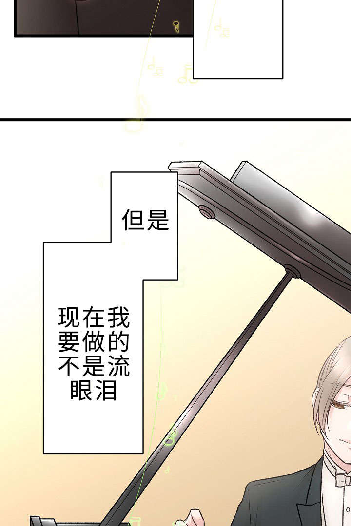 第27章：你感受到了吗2