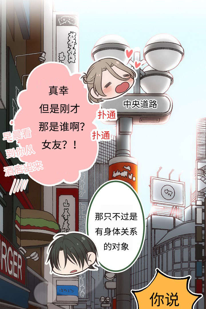 第20章：音乐会14