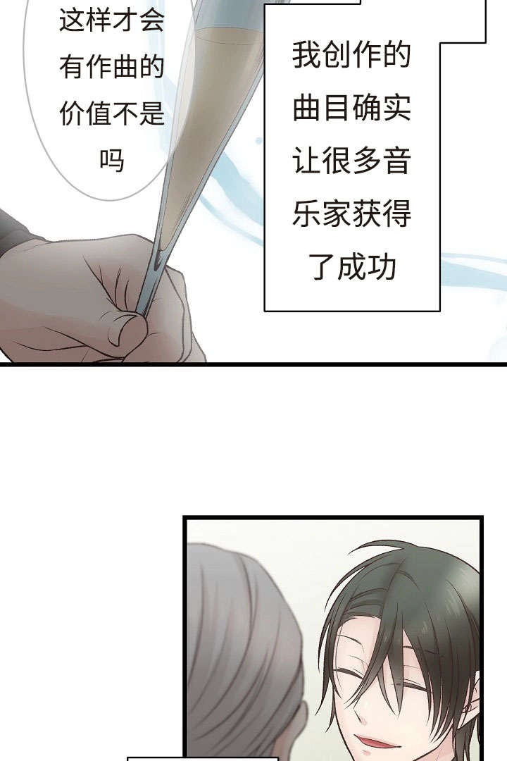 第20章：音乐会3