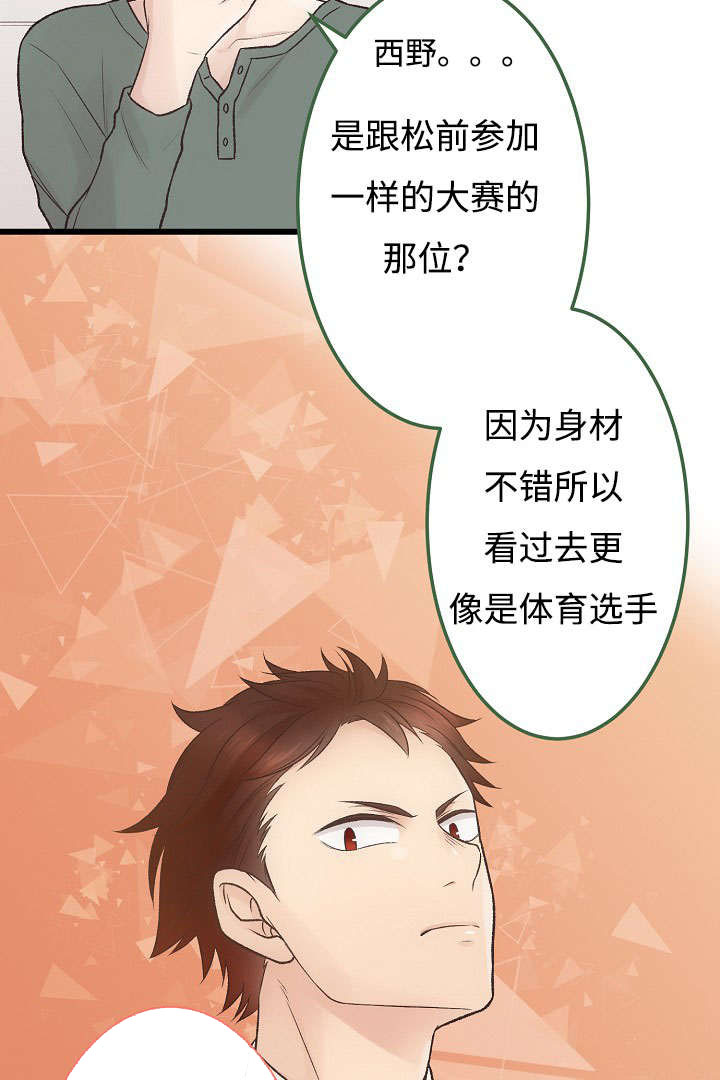第12章：开心的一天4